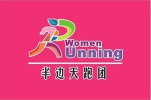 【半边天跑团】2019“奔跑贵州”山地跑系列赛 梵净山半程山地马拉松赛、垂直马拉松赛