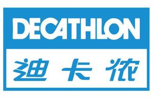 【迪卡侬】2019“奔跑贵州”山地跑系列赛 梵净山半程山地马拉松赛、垂直马拉松赛