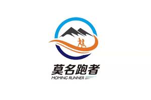 【莫名跑者】2019“奔跑贵州”山地跑系列赛总决赛罗甸百公里超级越野赛