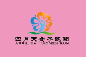 【四月天跑团】2020“奔跑贵州”山地跑系列赛 暨龙里越野跑挑战赛