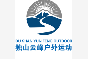 【独山云峰跑团】2020乌蒙大草原百公里超级越野赛