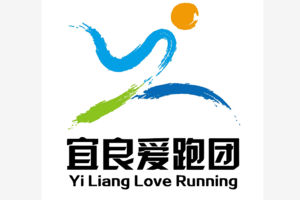 【宜良爱跑团】2020乌蒙大草原百公里超级越野赛