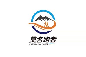 【莫名跑者】2020“奔跑贵州”山地跑系列赛总决赛 暨罗甸168超级越野赛