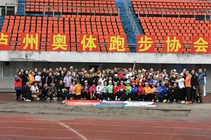 【泸州跑协】2025第二届“盛江杯”泸州江阳半程马拉松