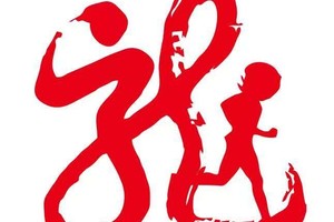 【龙城跑团】2025第二届“盛江杯”泸州江阳半程马拉松