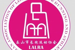 【乐山市长跑运动协会】2025第二届“盛江杯”泸州江阳半程马拉松