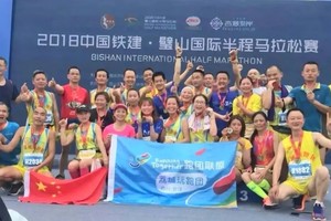 【合江荔城跑团01】2025第二届“盛江杯”泸州江阳半程马拉松 