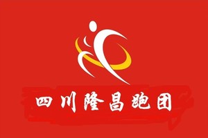 【四川隆昌跑团】2025第二届“盛江杯”泸州江阳半程马拉松