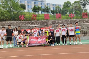 【西南医科大长跑协会】2025第二届“盛江杯”泸州江阳半程马拉松