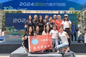 【魔铁军团】2025“奔跑贵州”山地跑系列赛总决赛暨 第八届罗甸百公里超级越野赛