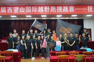 【息烽要跑跑团】2025“奔跑贵州”山地跑系列赛总决赛暨 第八届罗甸百公里超级越野赛