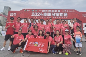 【福泉跑团】2025“奔跑贵州”山地跑系列赛总决赛暨 第八届罗甸百公里超级越野赛