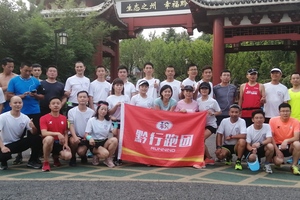 【黔行跑团】2026年“奔跑贵州”山地越野跑系列赛暨悦动遵义 “洞”见绥阳亚洲第一长洞第三届山地穿越挑战赛