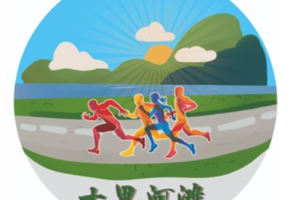 【贵阳十里河滩跑团】2026年“奔跑贵州”山地越野跑系列赛暨悦动遵义 “洞”见绥阳亚洲第一长洞第三届山地穿越挑战赛