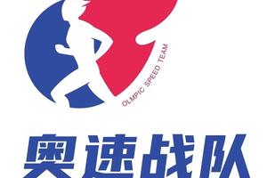 【奥速战队】梵净山登山赛、越野挑战双日赛