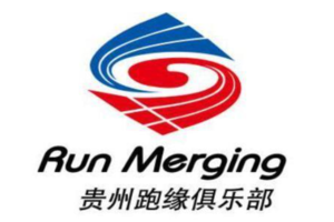 【贵州跑缘】梵净山登山赛、越野挑战双日赛