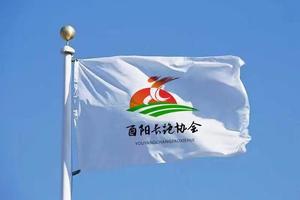 【酉阳长跑协会】梵净山登山赛、越野挑战双日赛