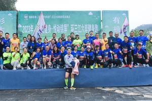 【锦屏杉乡跑团】2023“奔跑贵州”山地跑系列赛（施秉站）