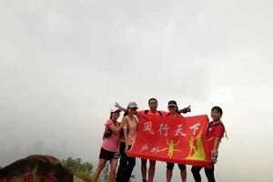 【风行天下户外】2023“奔跑贵州”山地跑系列赛（施秉站）