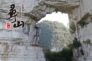 2023年惠水县“龙游涟江∙好花正红”探秘抵塘寻山徒步活动