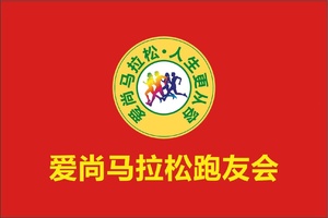 【爱尚马拉松跑友会】2022“奔跑贵州”山地跑系列赛（长顺站）暨 最美喀斯特耐力跑 