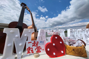 【魔客沉浸式精致露营】