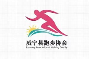 【威宁县跑步协会】2022“奔跑贵州”山地跑系列赛（安龙站）暨安龙县 “乡村振兴·龙城健行”徒步活动