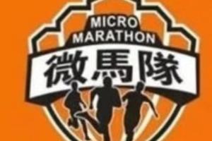 【贵州清镇微马跑队】2022“奔跑贵州”山地跑系列赛（安龙站）暨安龙县 “乡村振兴·龙城健行”徒步活动 