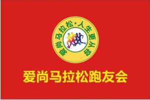【爱尚马拉松跑友会】2022“奔跑贵州”山地跑系列赛（安龙站）暨安龙县 “乡村振兴·龙城健行”徒步活动