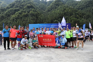 【世纪跑友跑团专属通道】2023“奔跑贵州”山地跑系列赛（石阡站）