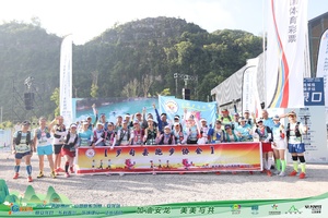 【罗甸县跑步协会】2023“奔跑贵州”山地跑系列赛（石阡站）