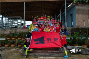 【狼营】2022“奔跑贵州”山地跑系列赛总决赛（罗甸站）