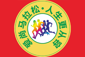 【爱尚马拉松】2022“奔跑贵州”山地跑系列赛总决赛（罗甸站）