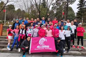 【观山湖跑团】2022“奔跑贵州”山地跑系列赛总决赛（罗甸站）