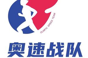 【奥速战队】第五届西望山越野跑挑战赛