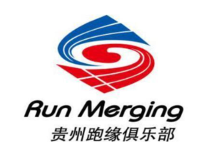 【贵州跑缘俱乐部】第五届西望山越野跑挑战赛