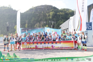 【罗甸县跑步协会】第五届西望山越野跑挑战赛