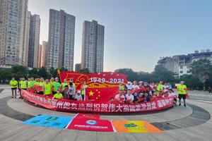 【兴仁市马拉松爱跑团】梵净山登山赛、越野挑战双日赛