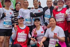 【黄平且兰长跑协会】2023“奔跑贵州”山地跑系列赛（施秉站）