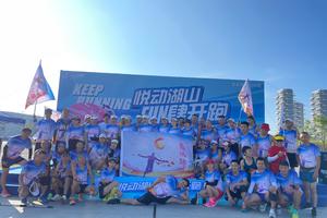 【龍城跑团】2023“爽爽贵阳”环城健身步道联赛 （九龙山站）