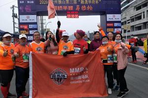 【贵州微马队】2023“爽爽贵阳”环城健身步道联赛 （九龙山站）