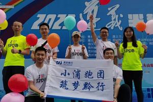 【小浦跑团】2023“爽爽贵阳”环城健身步道联赛 （九龙山站） 