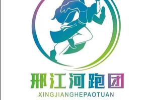 【邢江河跑团】2023年中国·贵州（安顺站）跑古村节