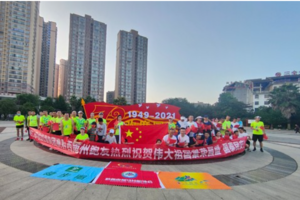 【兴仁市马拉松爱跑团】2023年中国·贵州（安顺站）跑古村节