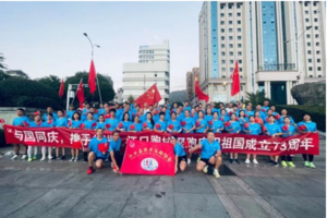 【江口县跑步协会】2023“奔跑贵州”山地跑系列赛（石阡站）