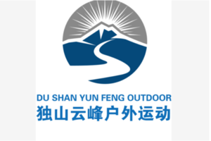 【独山云峰跑团】2024“奔跑贵州”山地跑系列赛（赫章站）