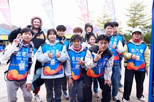 志愿者招募||2024“奔跑贵州”山地跑系列赛（赫章站）