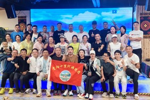 【贵阳十里河滩跑团】2024年“爽爽贵阳”环城健身步道越野赛（贵安站）