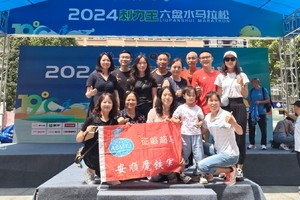 【魔铁军团】2024年“爽爽贵阳”环城健身步道越野赛（贵安站）