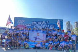 【龍城跑团】2024贵州·黔南世遗森氧越野跑